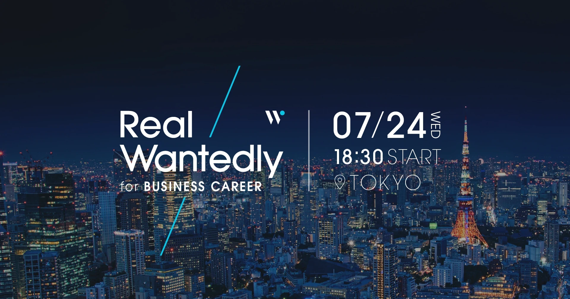 Wantedly社主催"Real Wantedly for BUSINESS CAREER"in 東京 に弊社CEOが参加します！