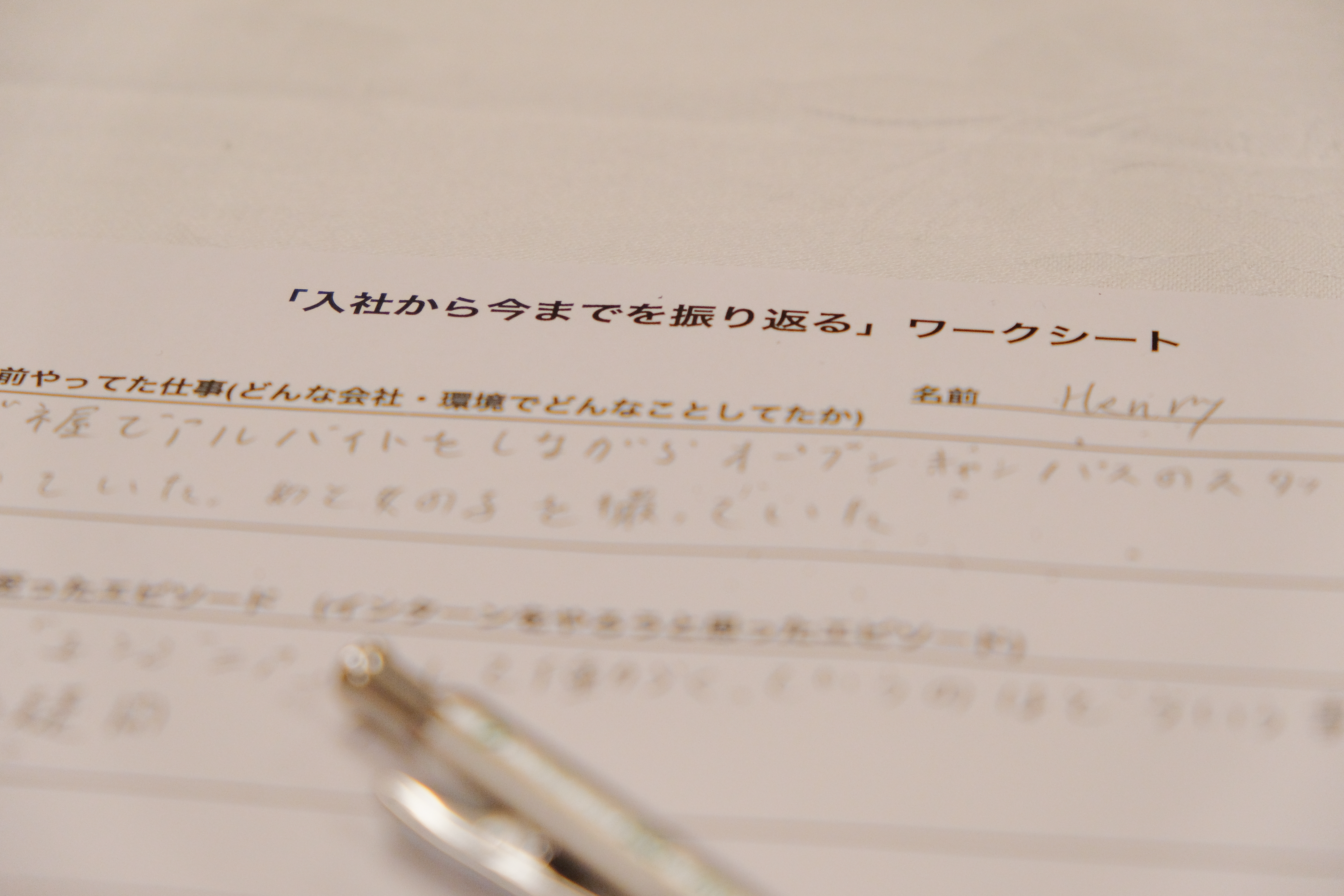 Article content
