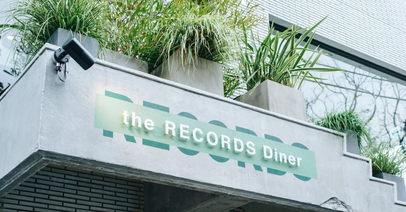 the RECORDSって？千葉公園の隣で開発しちゃった新しい施設をご紹介！