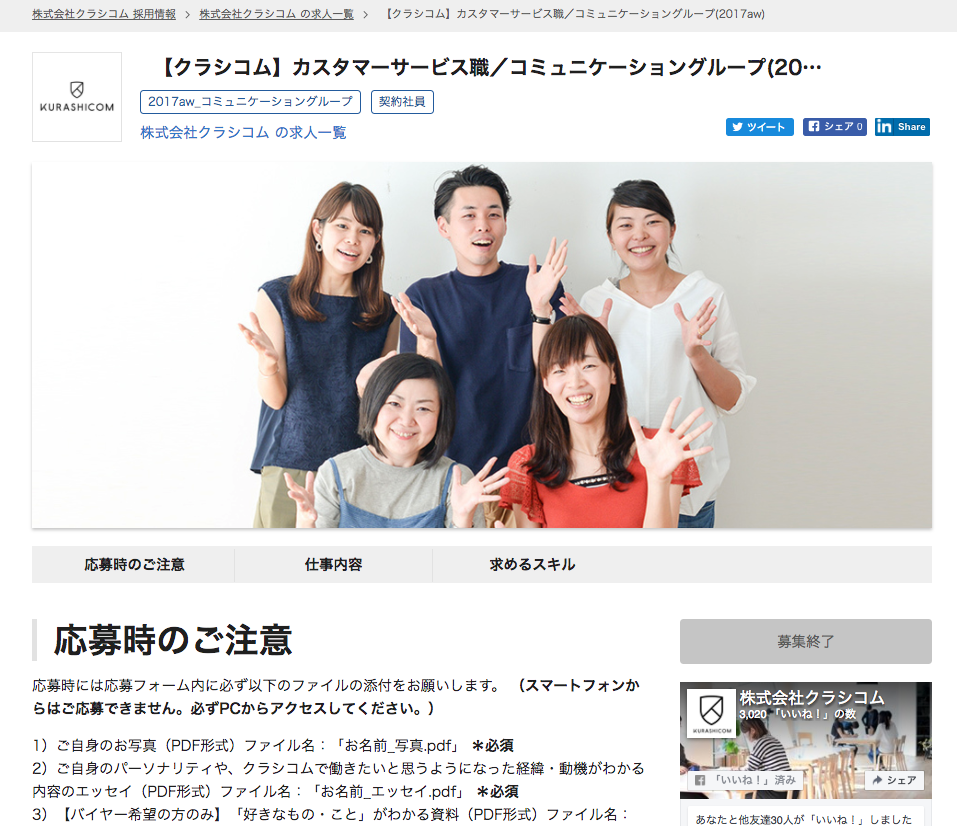 Article content