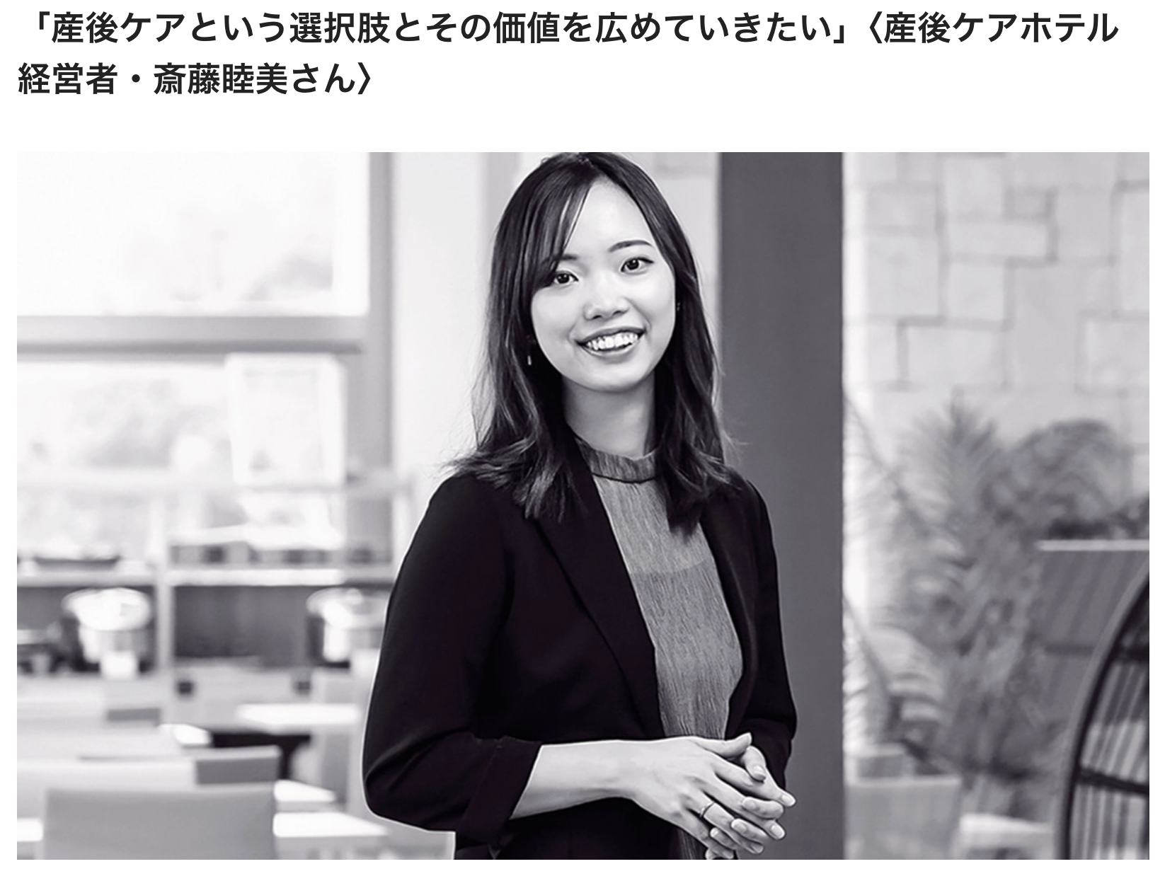 Article content