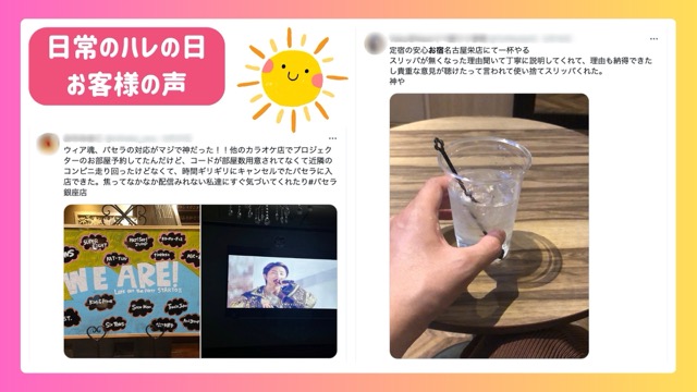 Article content