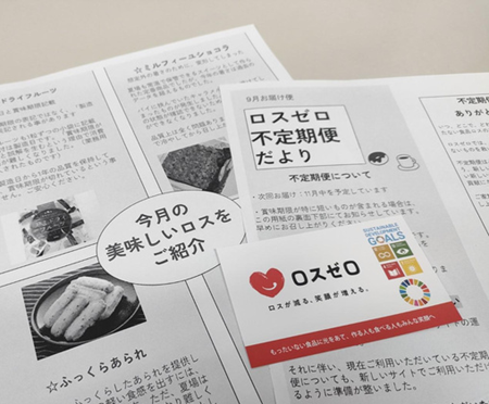 Article content