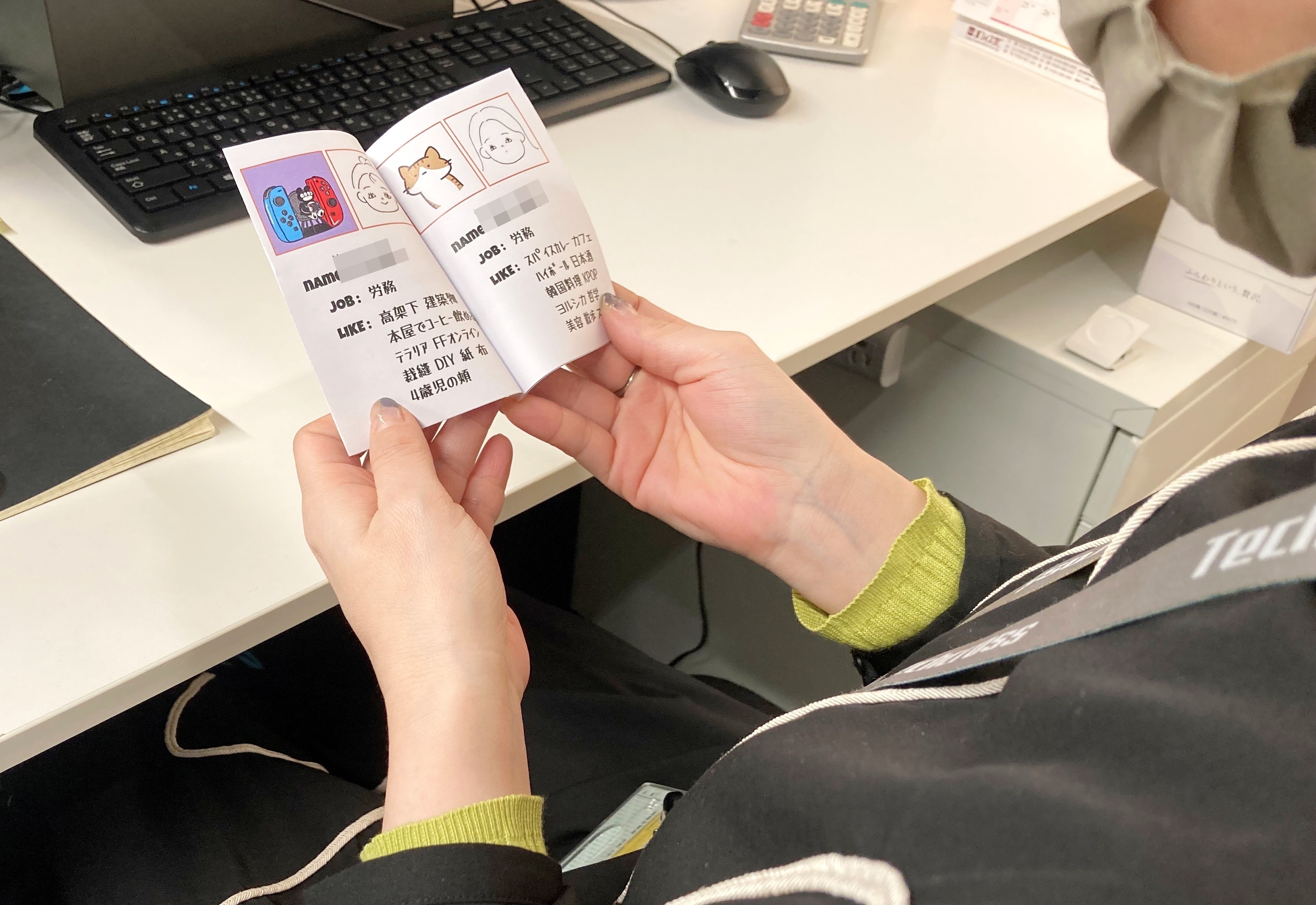 Article content