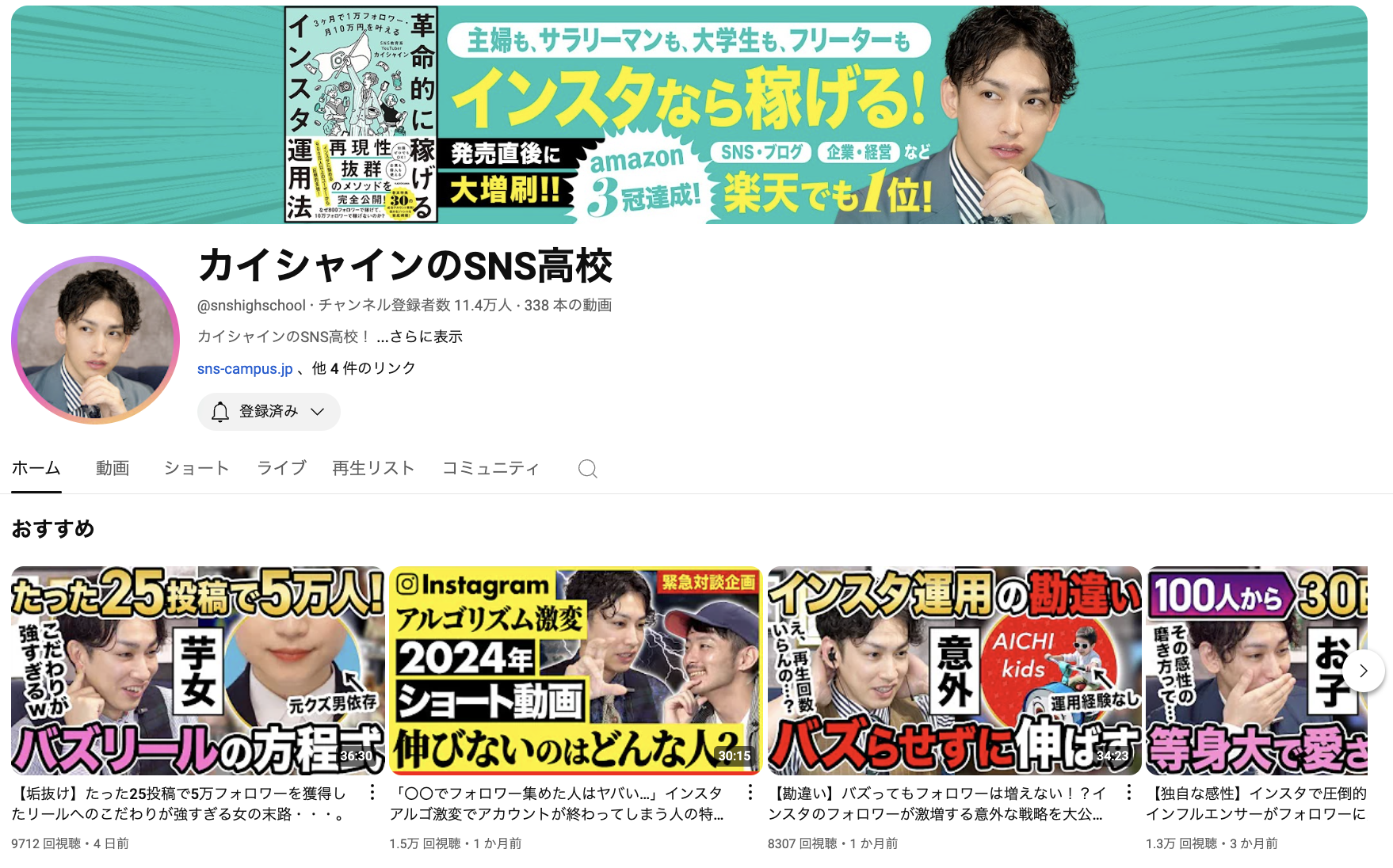 Article content