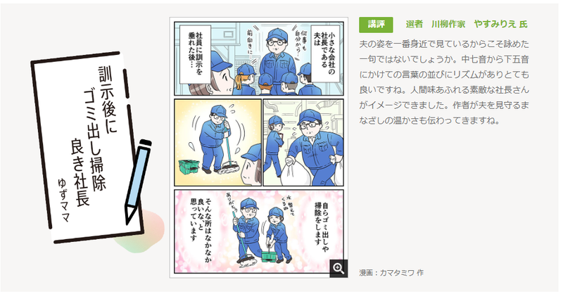 Article content