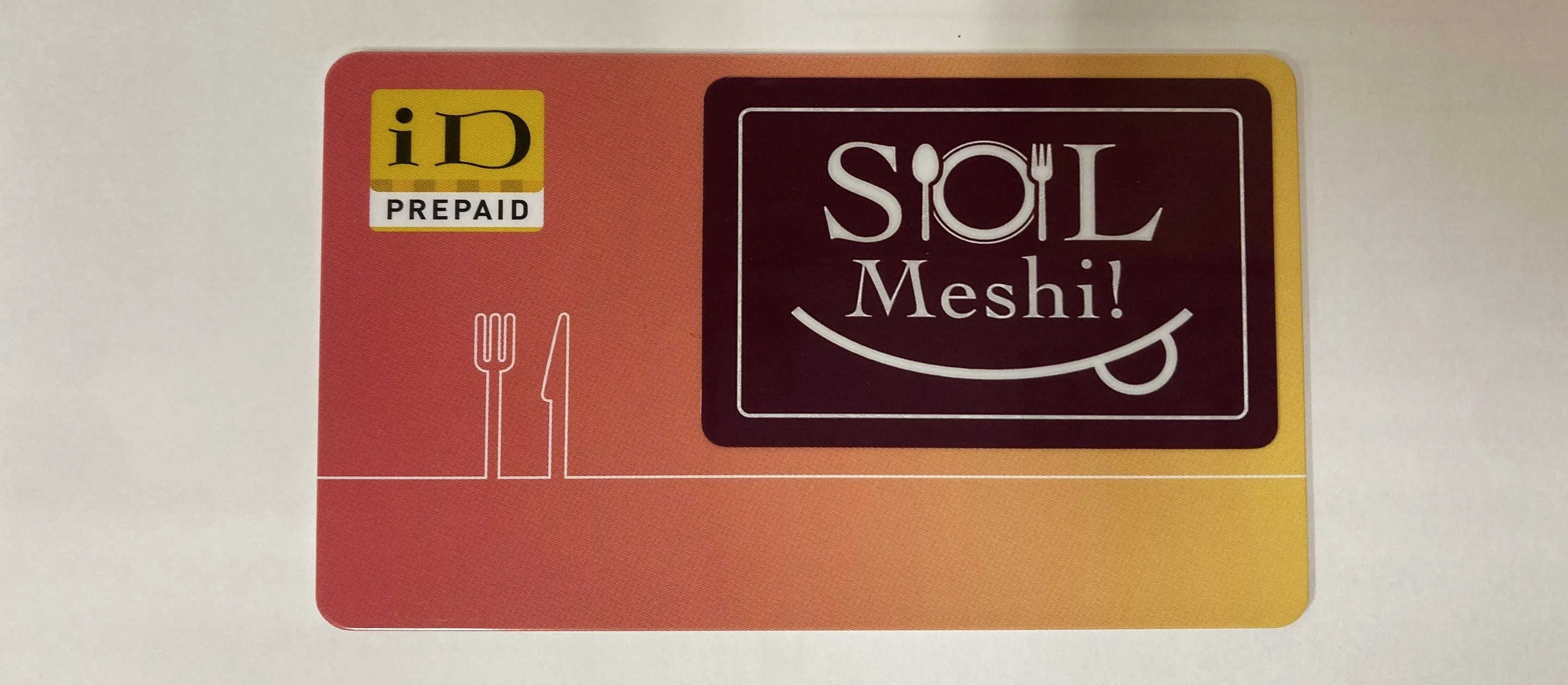 #81.SOL Meshi！　バーチャル社員食堂のその後【会社紹介】