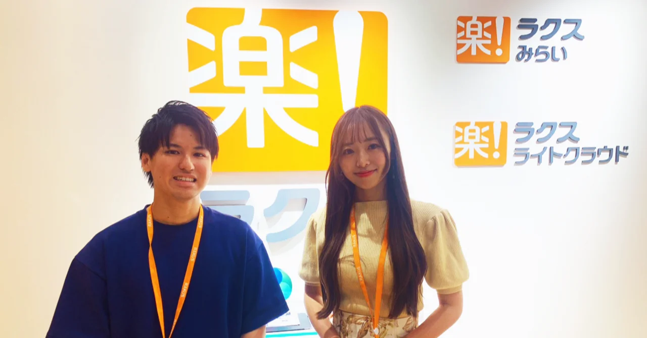 きっかけは「変化の発信」ファンを増やすラクスのリファラル採用