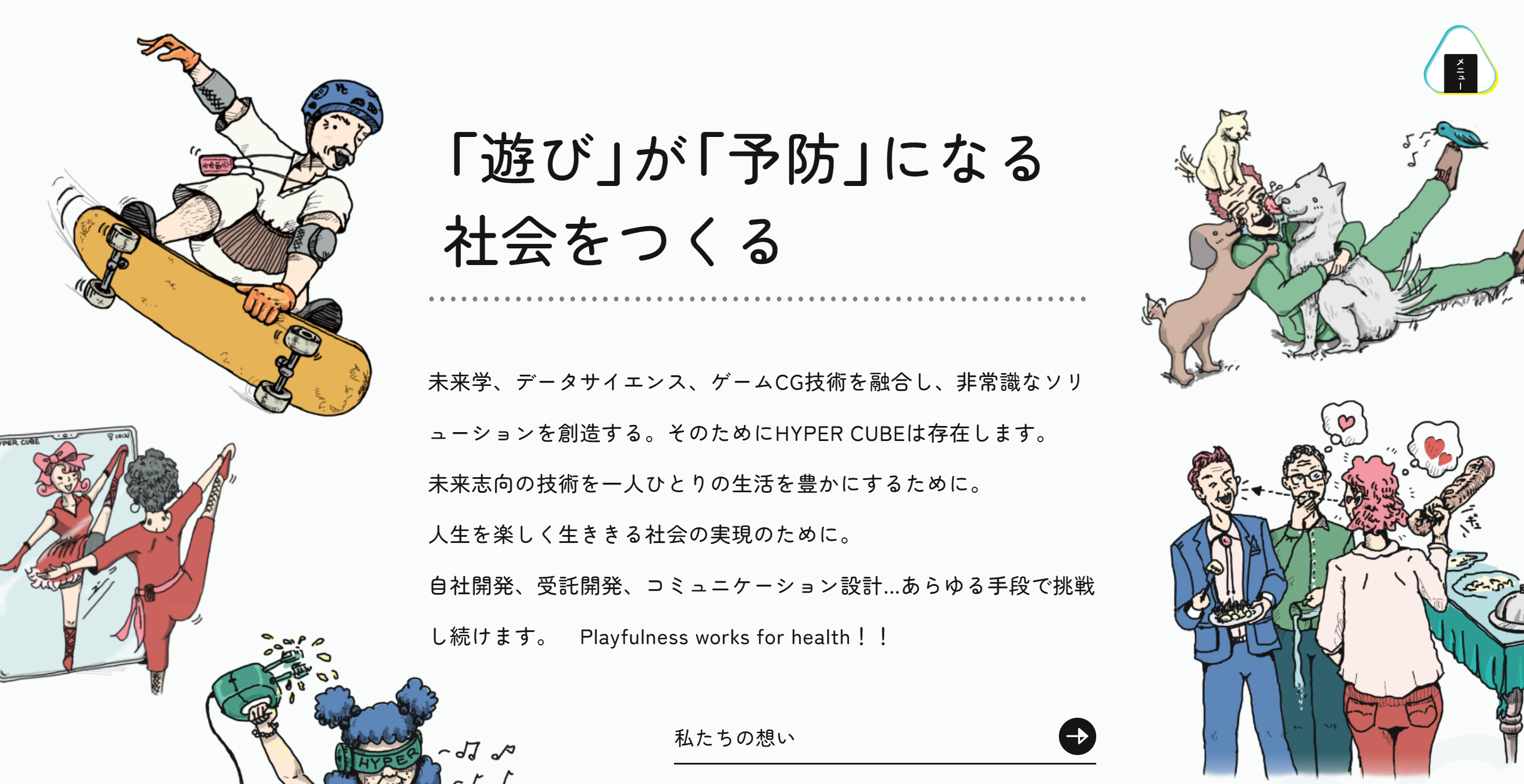 Article content
