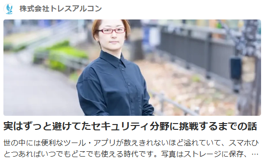 Article content
