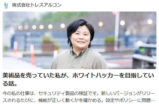Article content