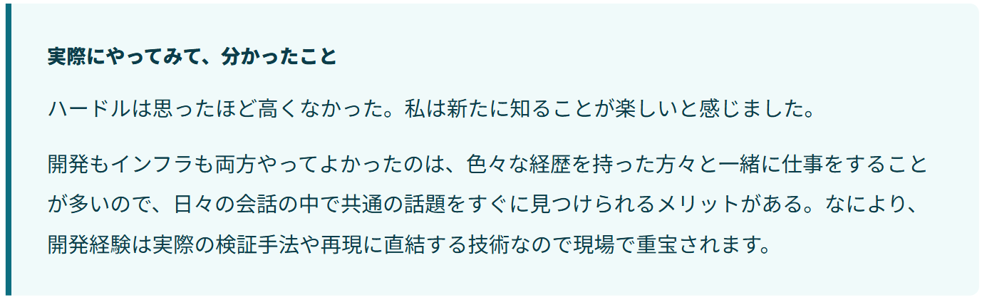 Article content