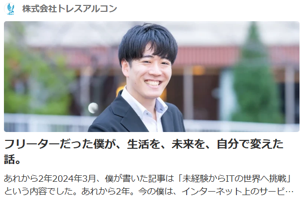 Article content