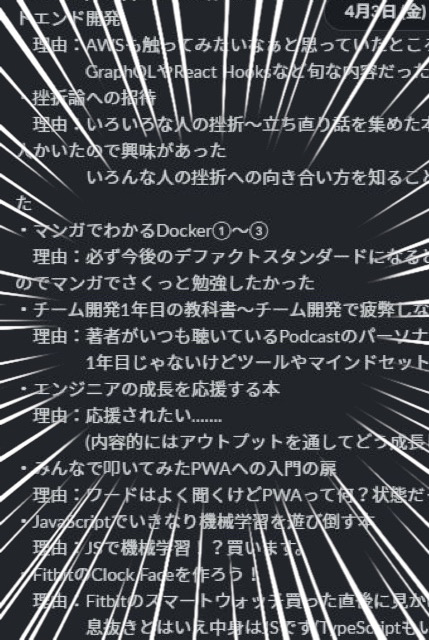 Article content