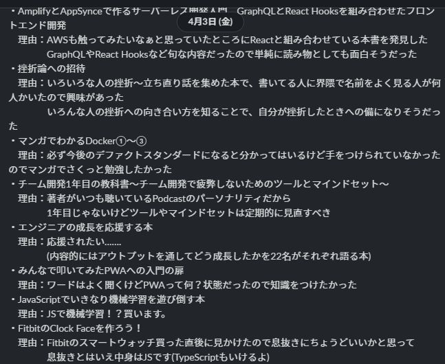 Article content
