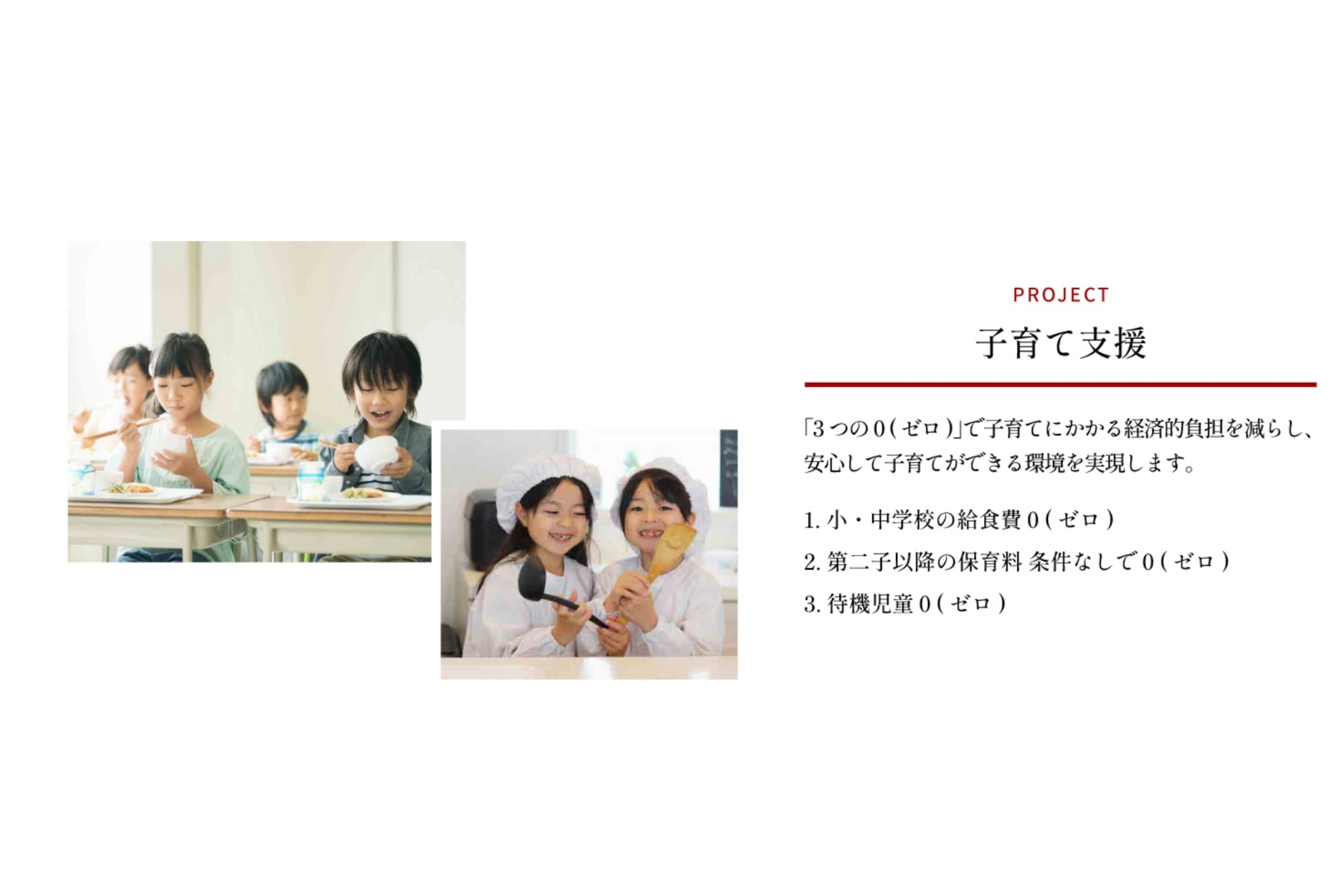Article content