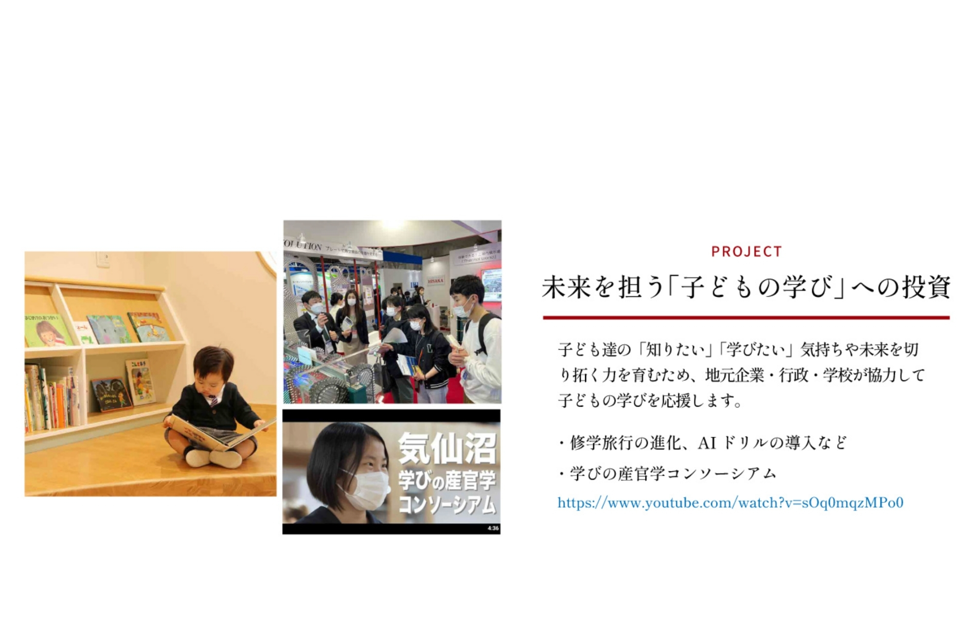 Article content