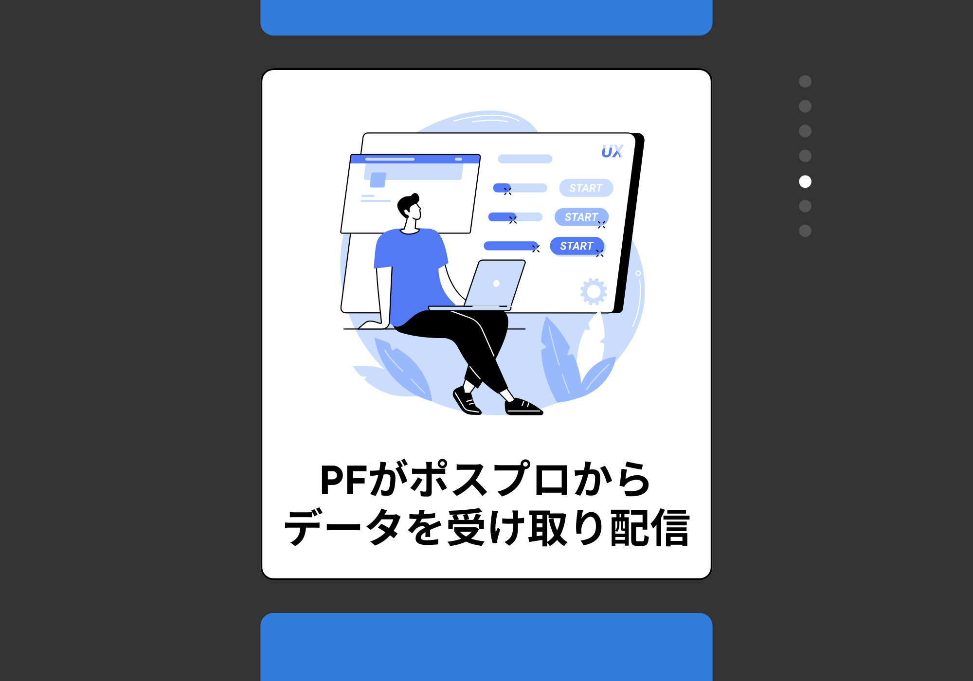 Article content