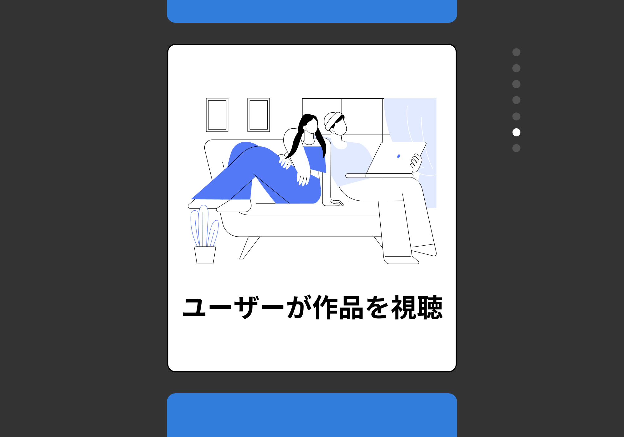 Article content