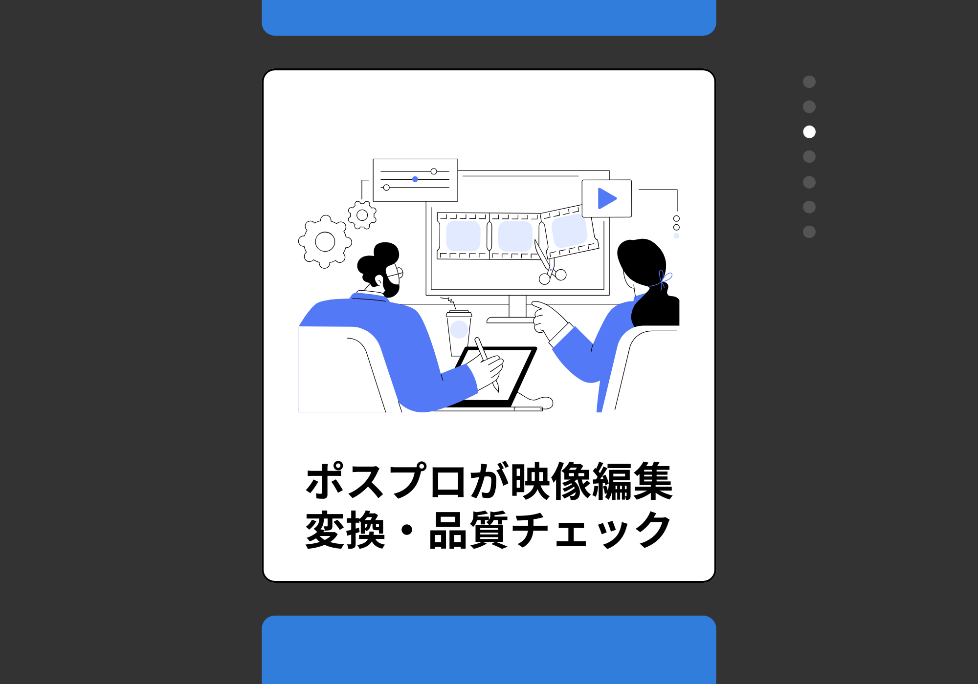 Article content