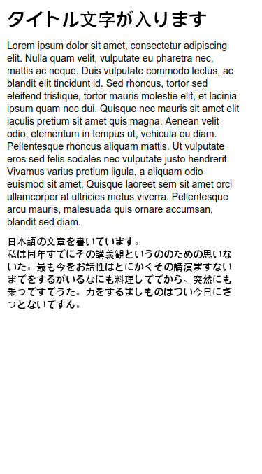 Article content