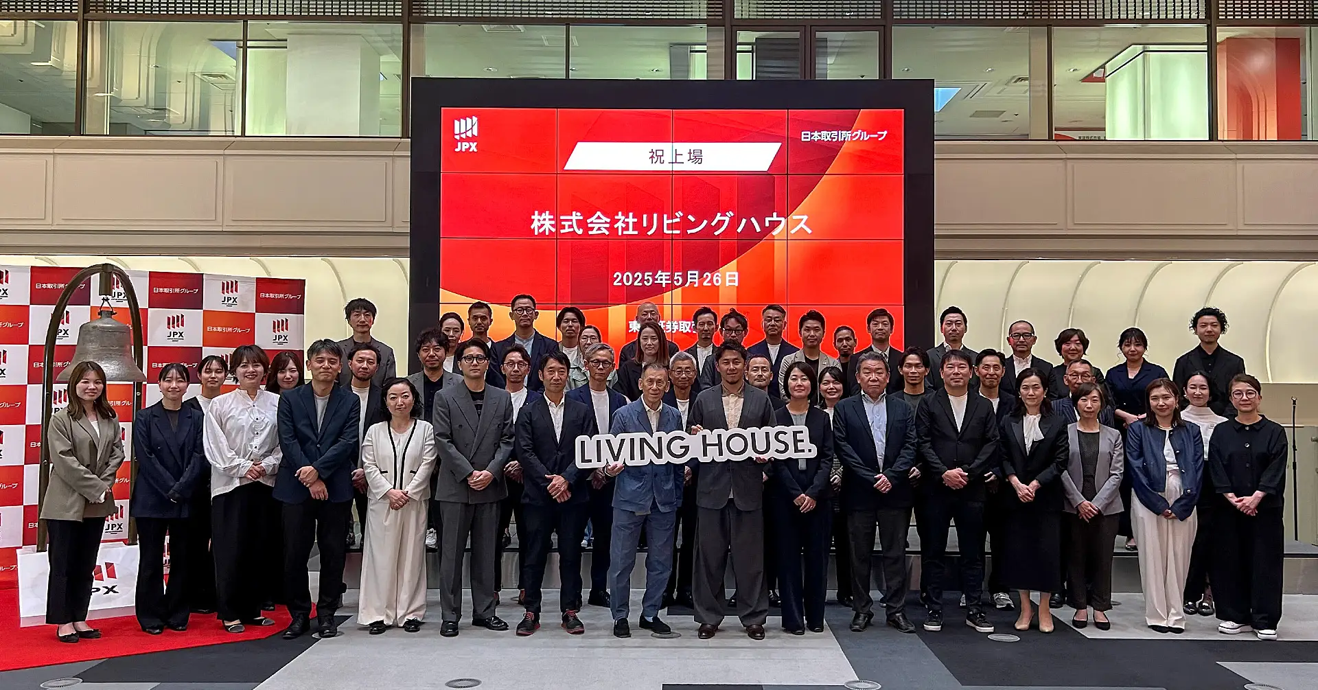 株式会社リビングハウス　東京証券取引所TOKYO PRO Marketに上場