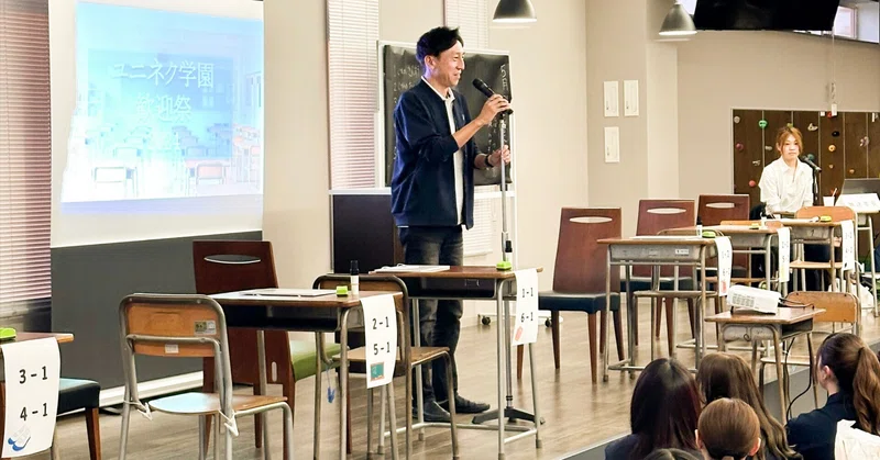 新入社員歓迎会2024