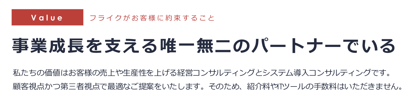 Article content