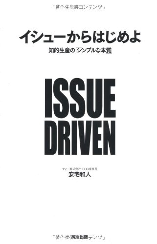 Article content