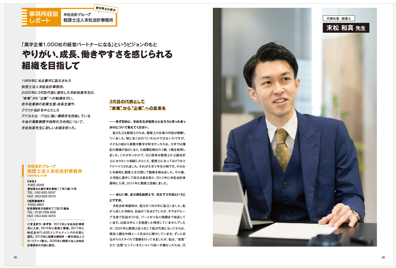 Article content