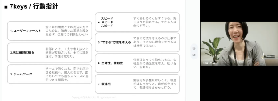Article content