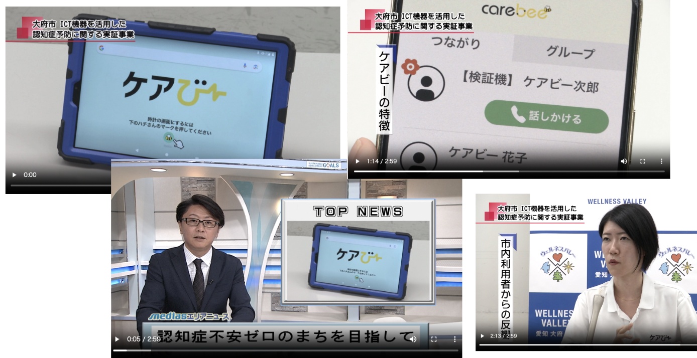 Article content