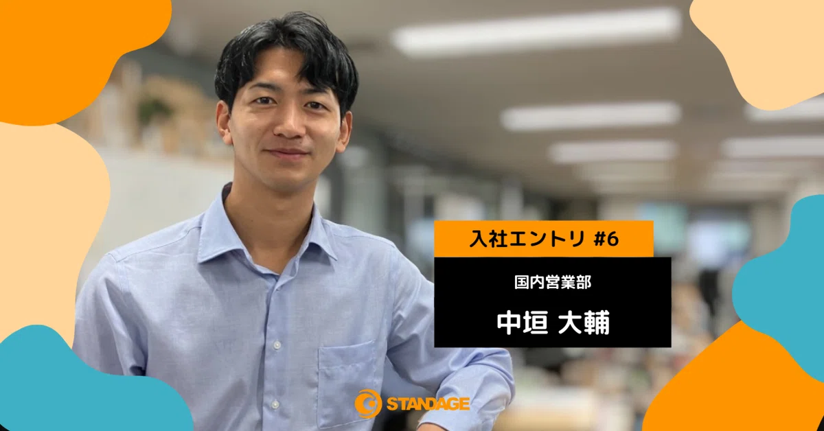営業魂は父譲り。ギネス更新を掲げ世界を見据える男のルーツと大望