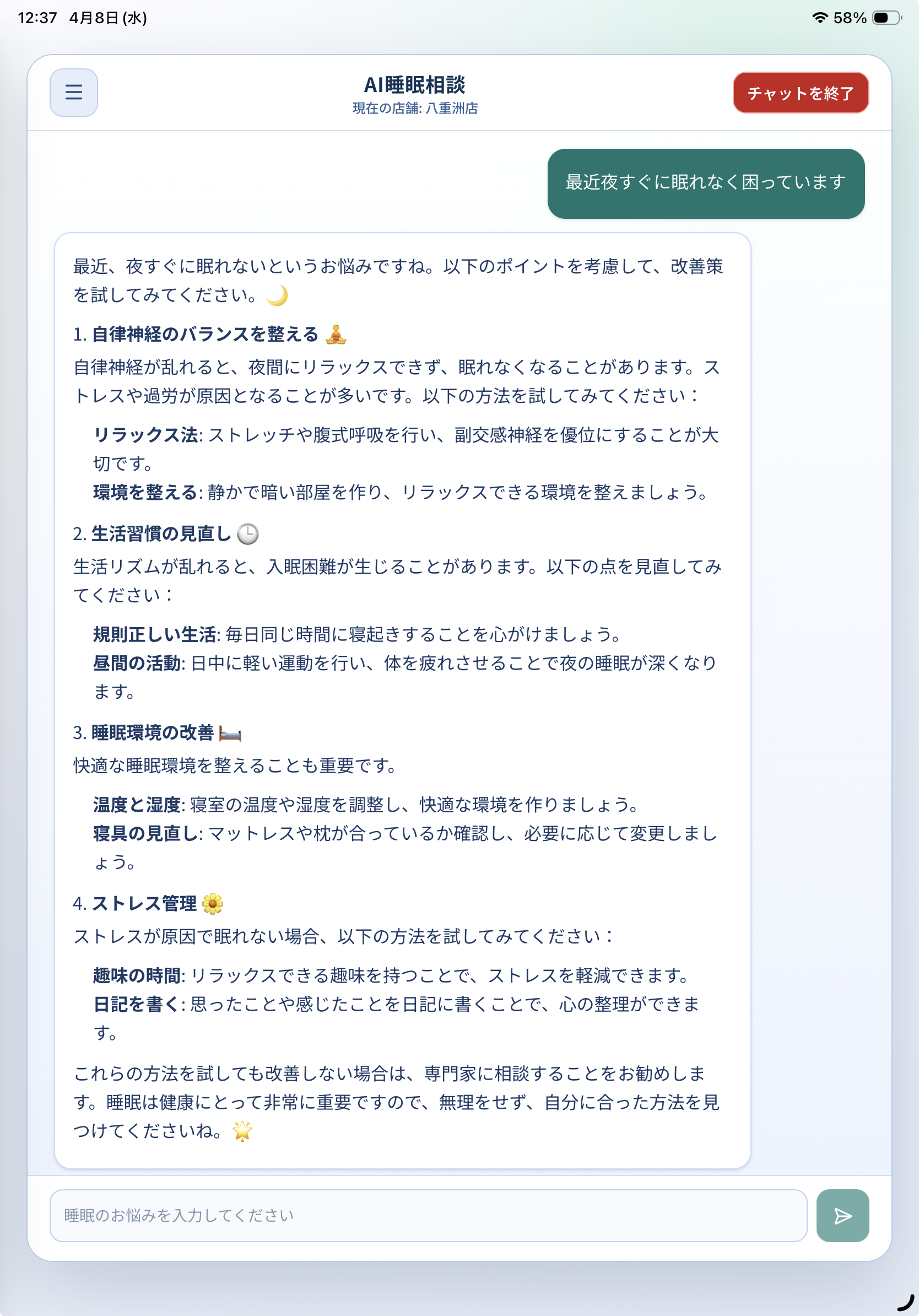 Article content