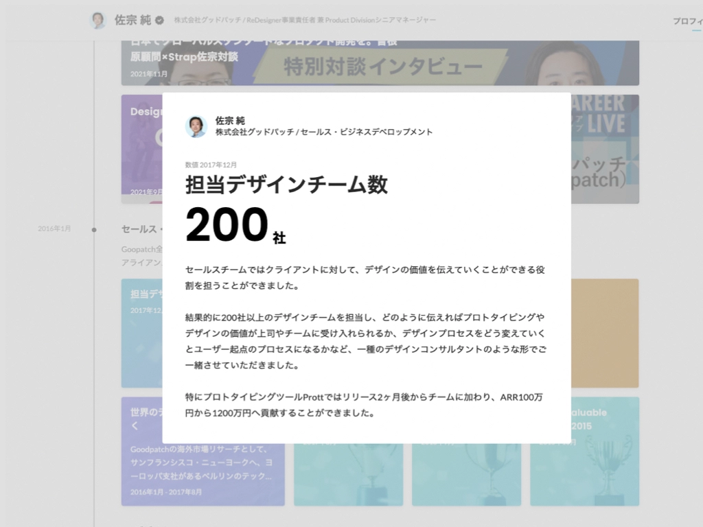 Article content