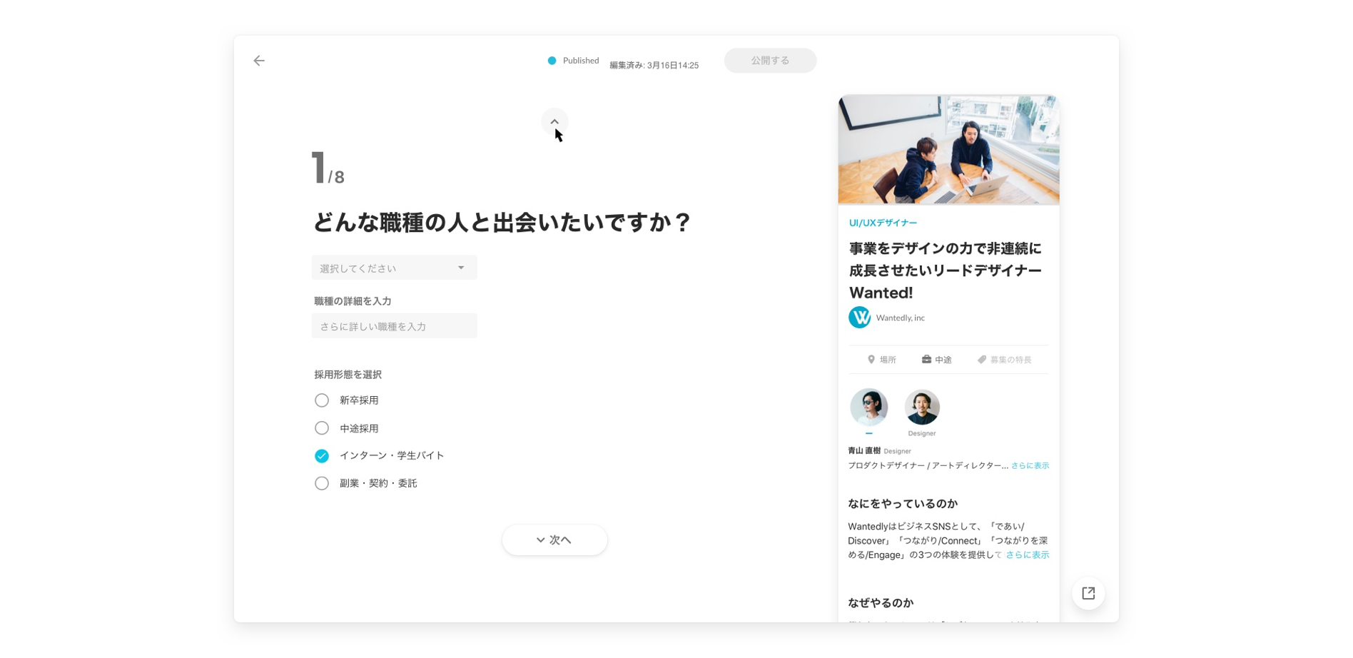 Article content
