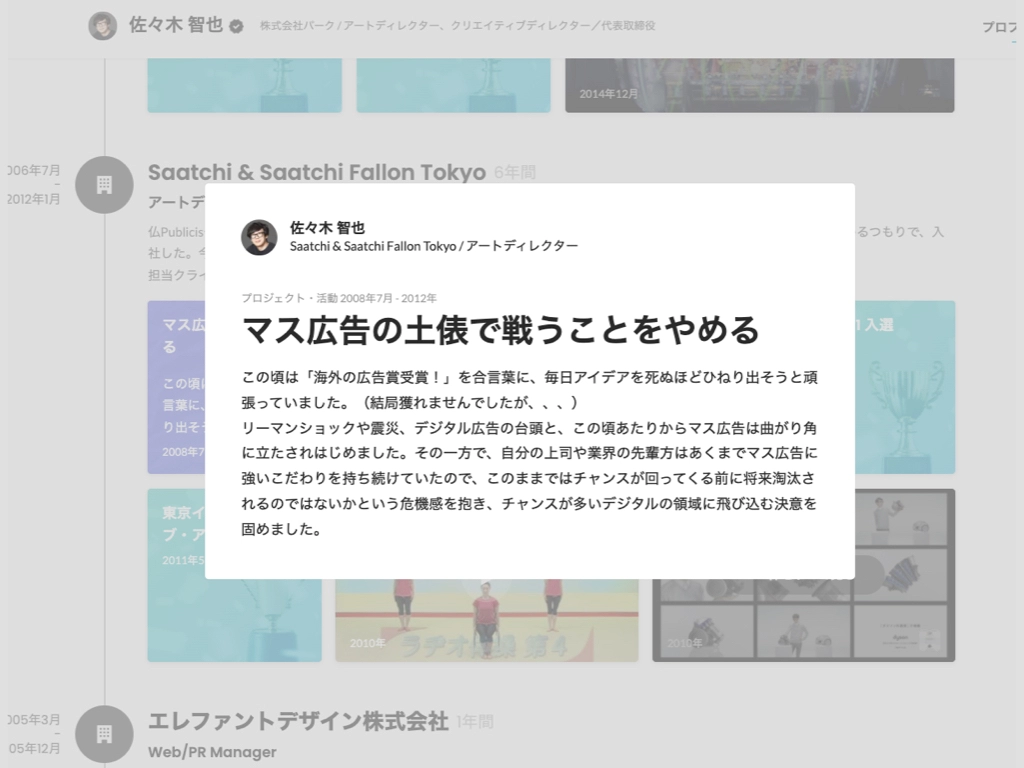 Article content