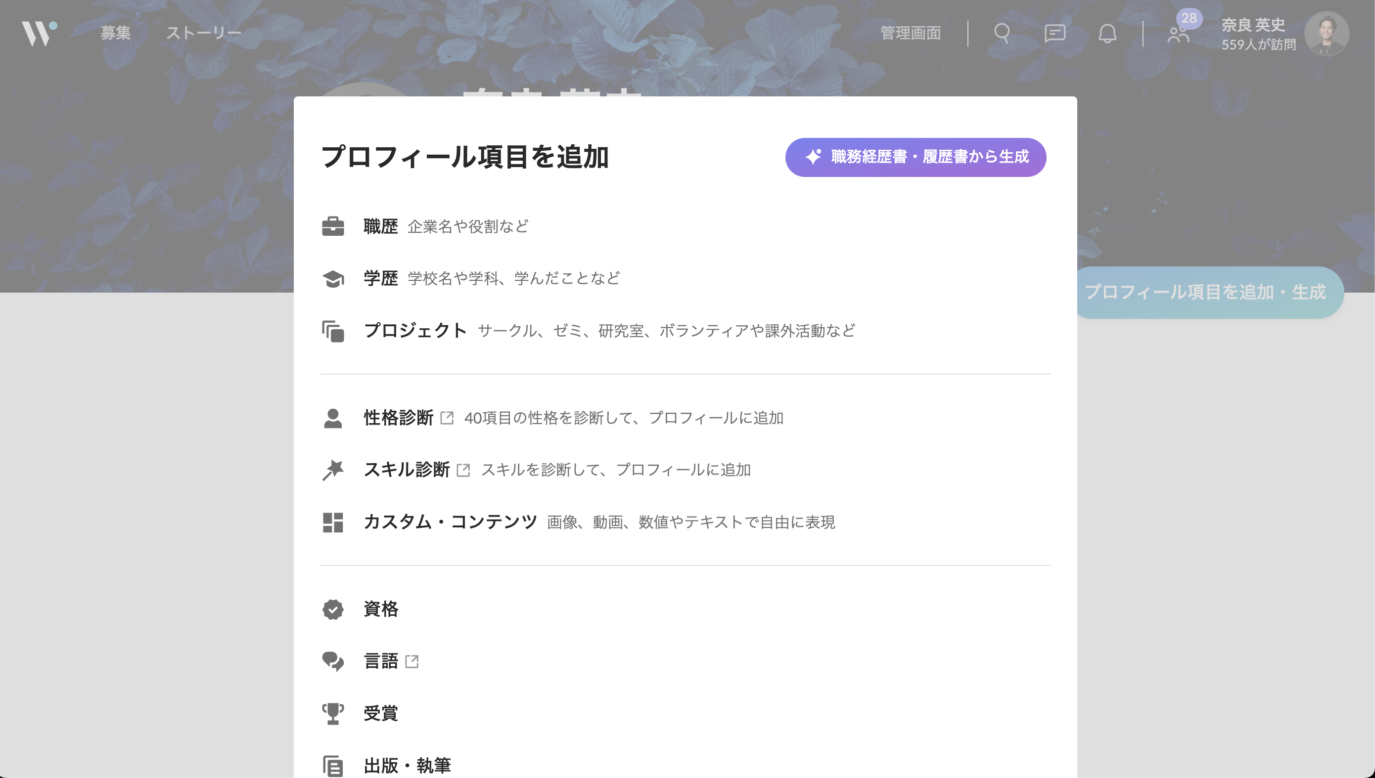 Article content