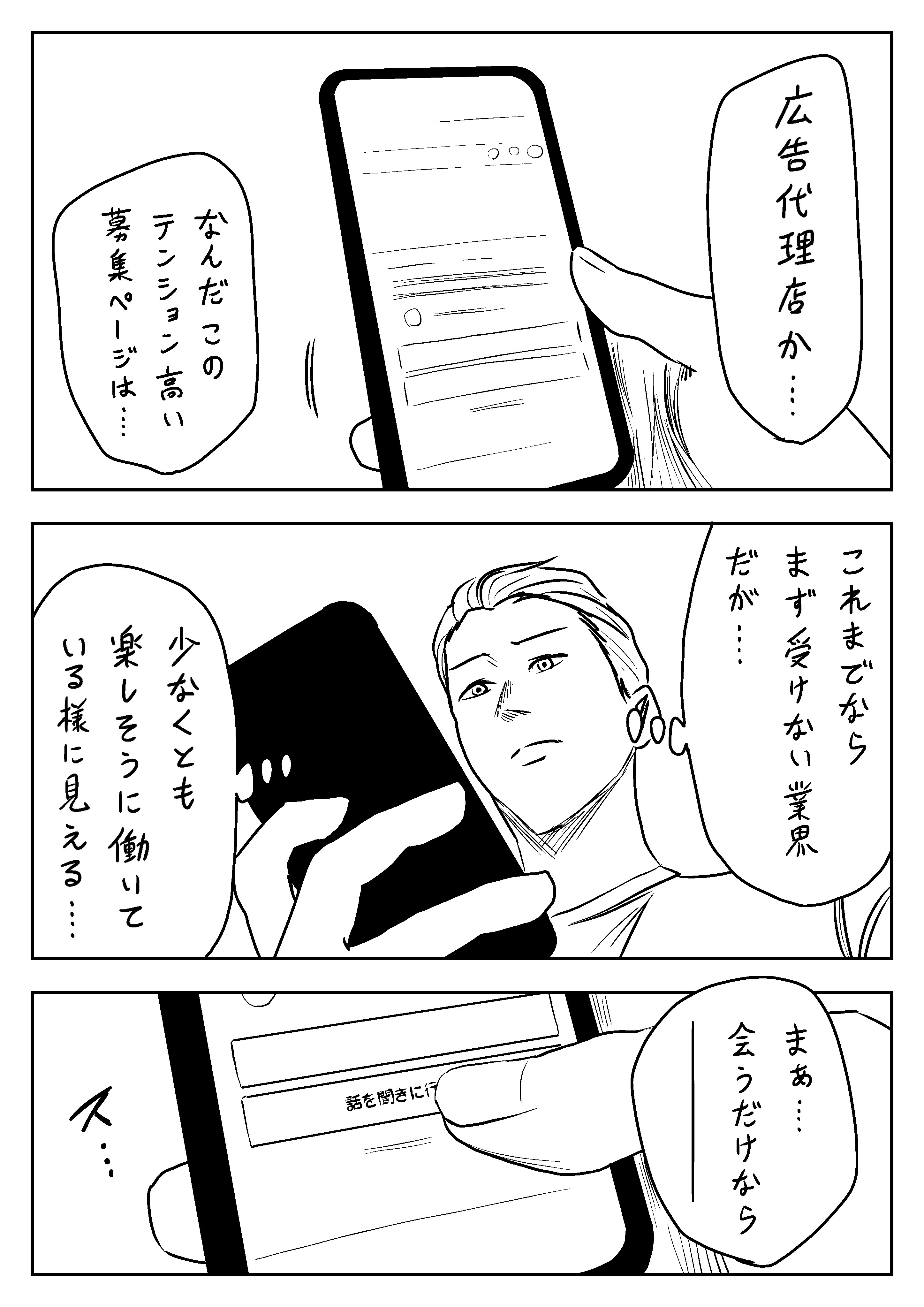 Article content
