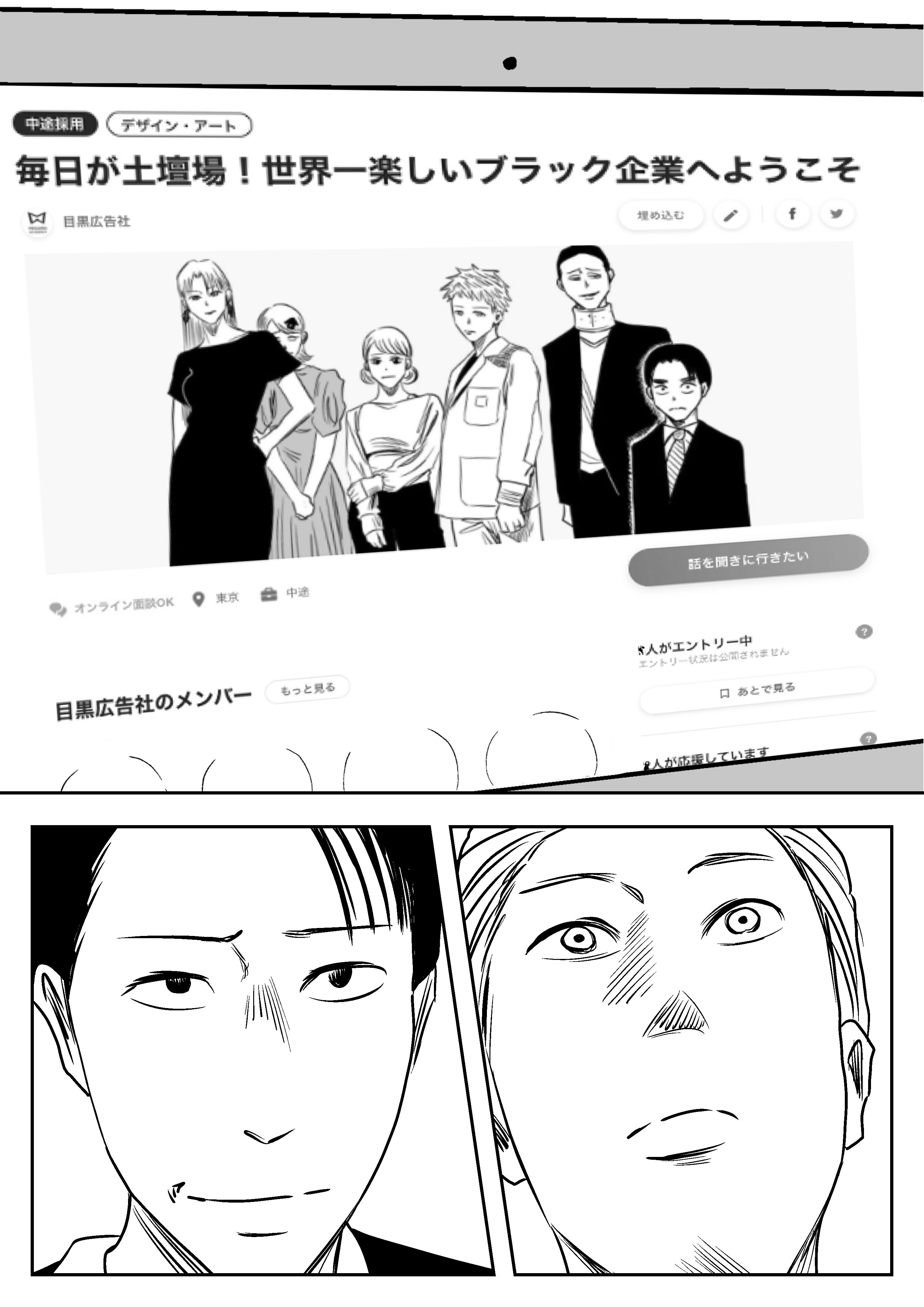 Article content