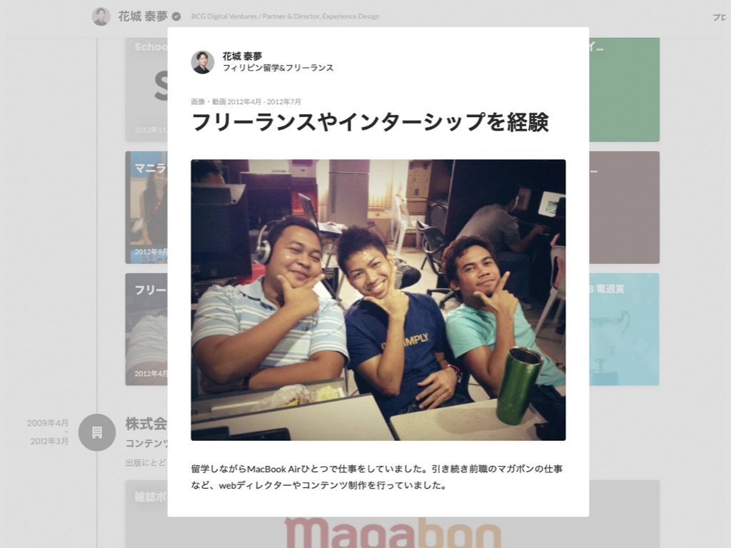 Article content