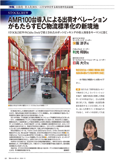 Article content