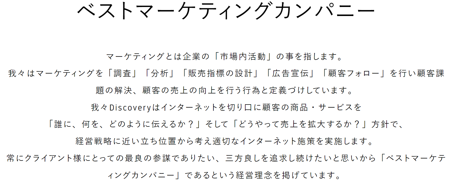 Article content