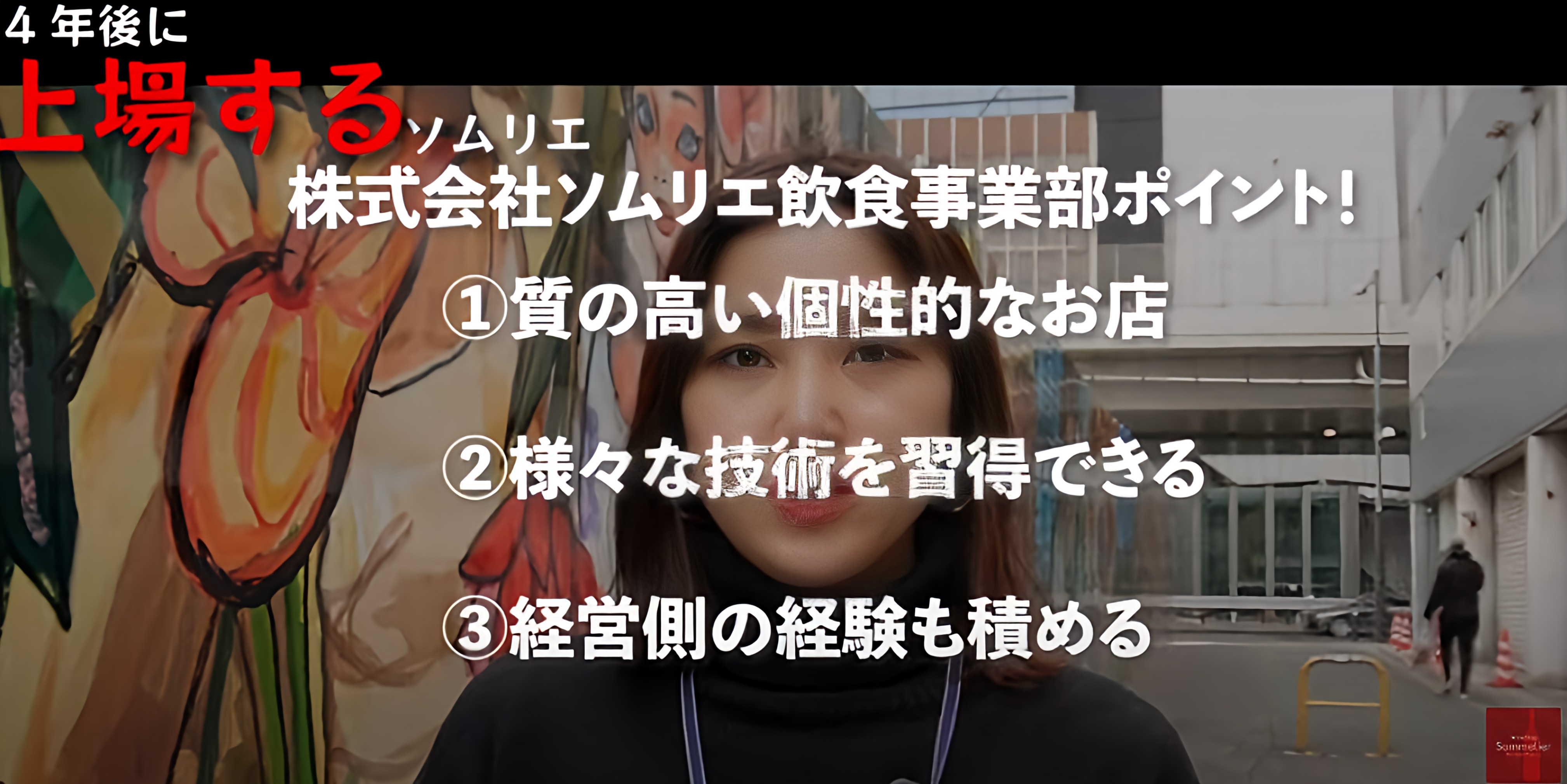 Article content