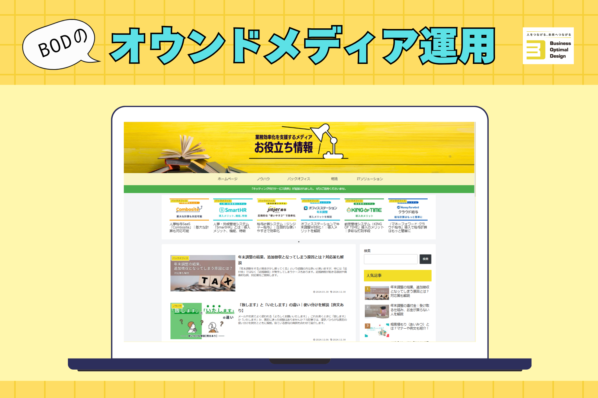 Article content