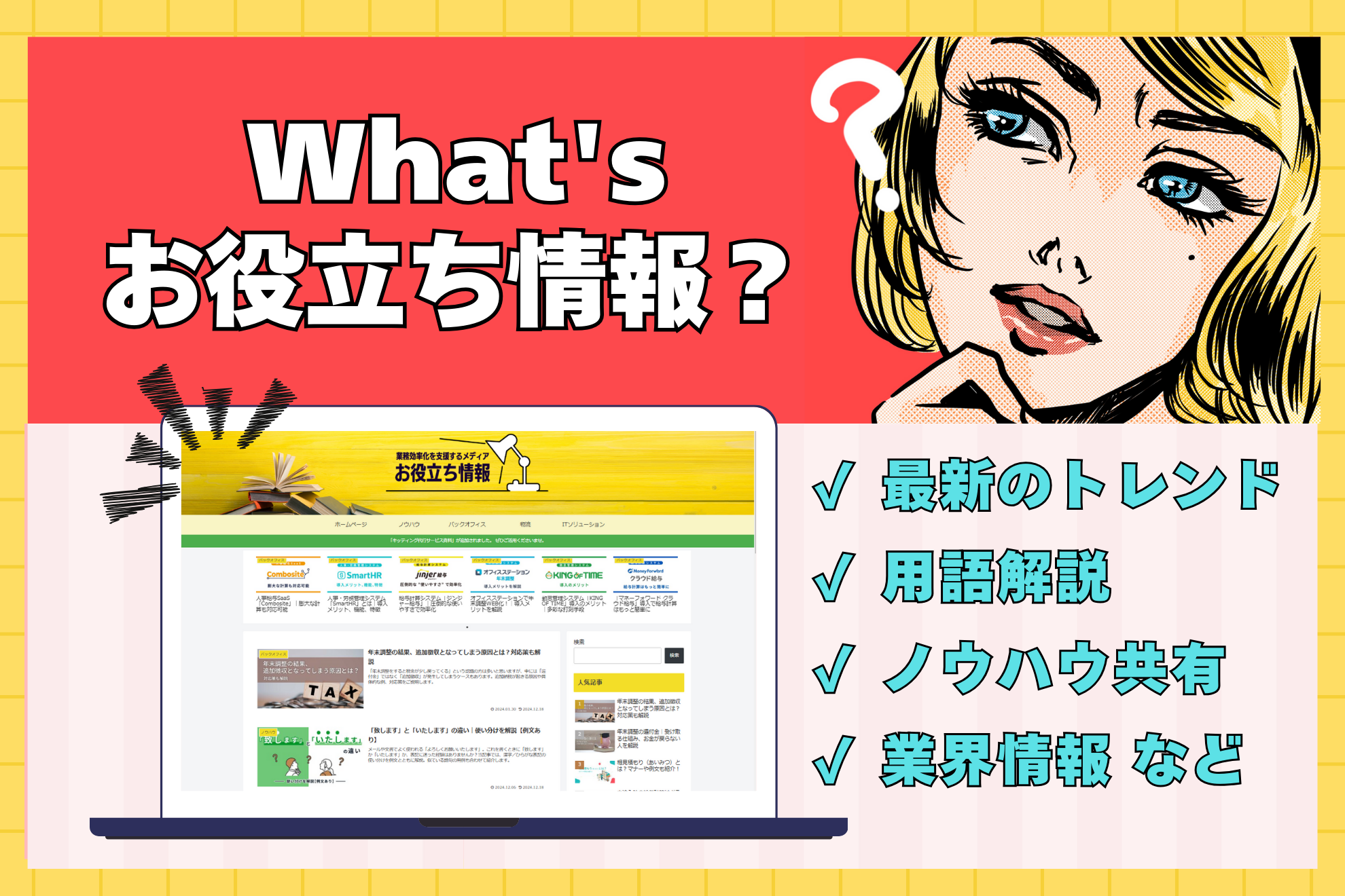 Article content