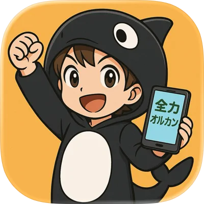 みんな大好き資産運用アプリのリリース後の進捗