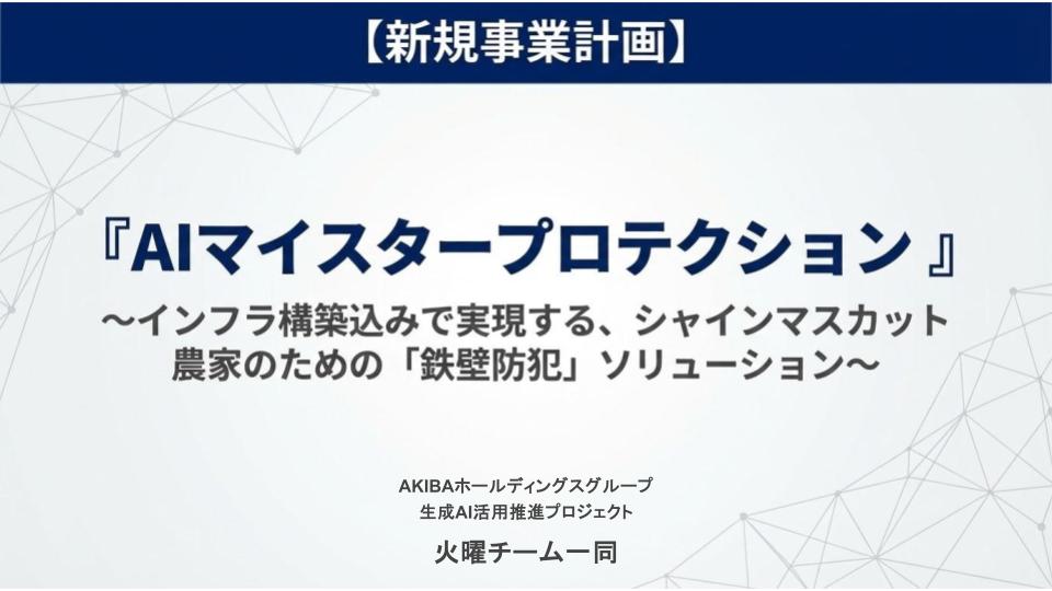 Article content