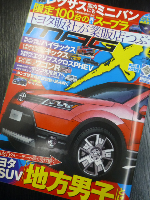 Article content
