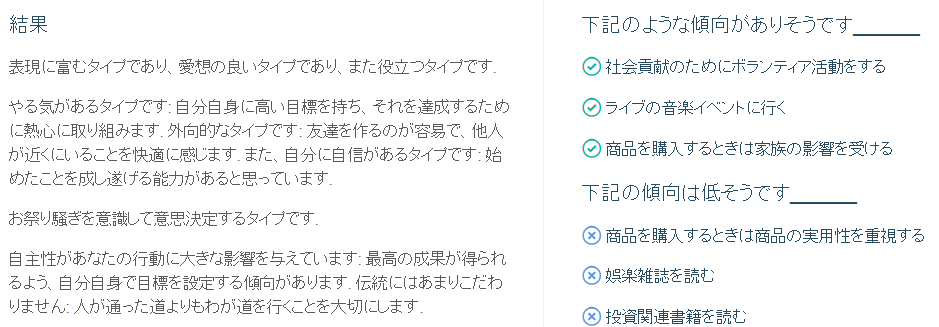 Article content